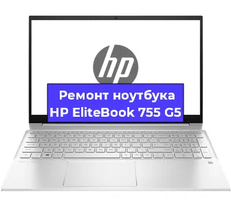 Замена видеокарты на ноутбуке HP EliteBook 755 G5 в Белгороде